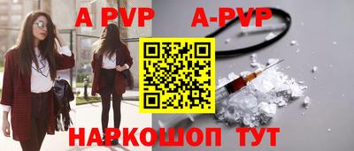 мефедрон мука Севастополь