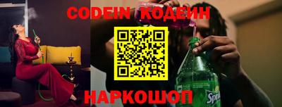 гашиш Северобайкальск