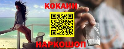 мефедрон мука Севастополь