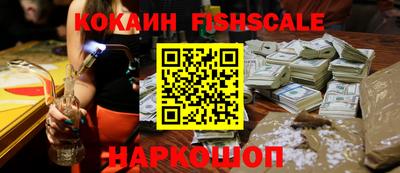 гашиш Северобайкальск