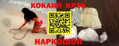 мефедрон мука Севастополь