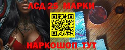 мефедрон мука Севастополь