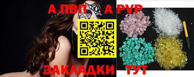 мефедрон мука Севастополь