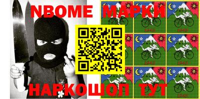 мефедрон мука Севастополь