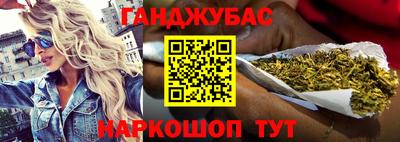 каннабис Свободный