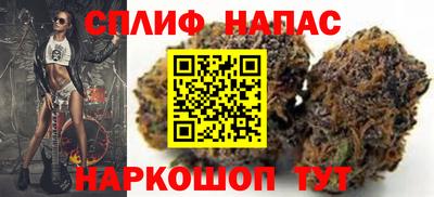 гашиш Северобайкальск