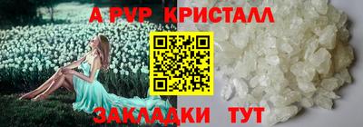мефедрон мука Севастополь