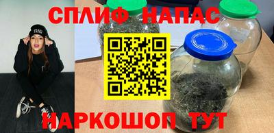 гашиш Северобайкальск
