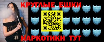 мефедрон мука Севастополь