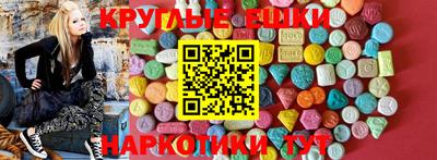 мефедрон мука Севастополь