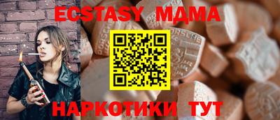 мефедрон мука Севастополь