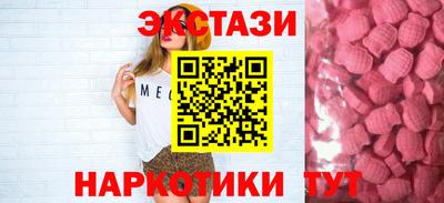 мефедрон мука Севастополь