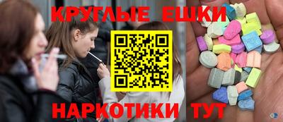 гашиш Северобайкальск