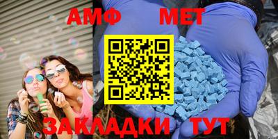 мефедрон мука Севастополь