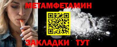 мефедрон мука Севастополь