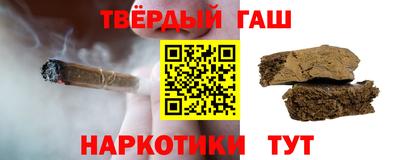 мефедрон мука Севастополь