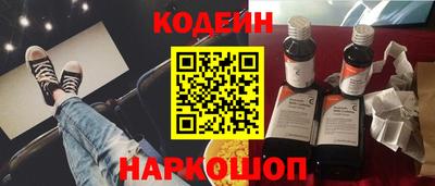мефедрон мука Севастополь