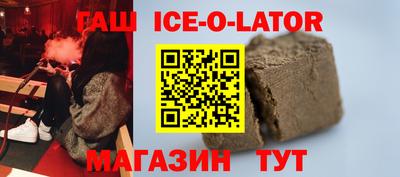 мефедрон мука Севастополь