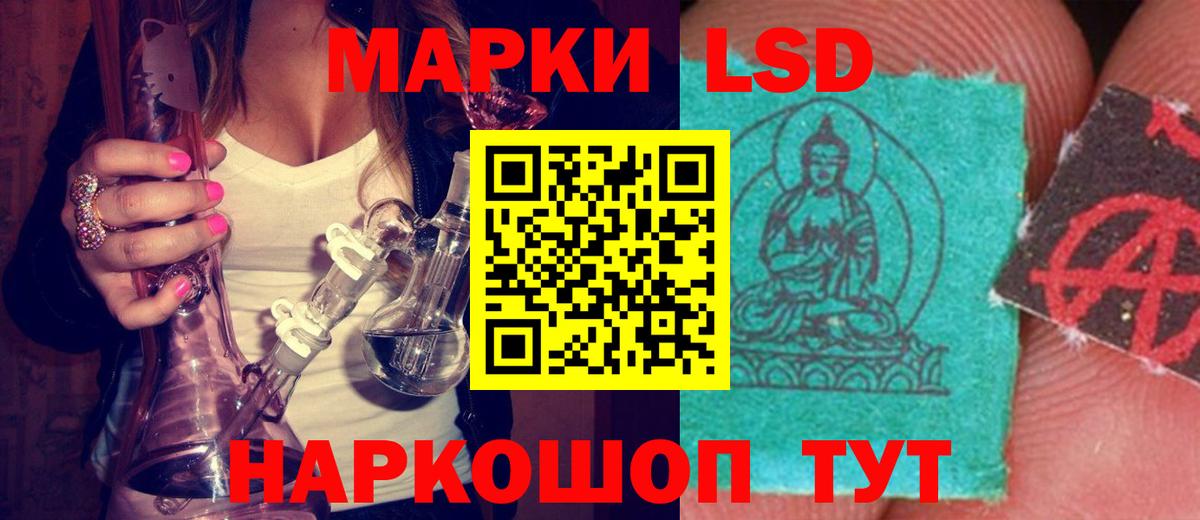 LSD-25 экстази кислота  ЛСД экстази ecstasy  Ртищево  Вход с VPN 