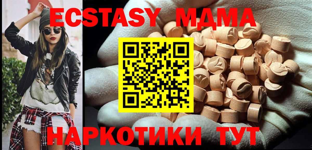 Ртищево  Марихуана  Меф МЯУ МЯУ   КОКАИН  Вход с VPN  Гашиш  Alpha PVP СОЛЬ кристаллы 