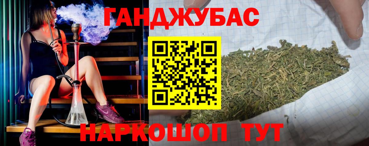 Ртищево  Марихуана VHQ  Канабис тримм  Конопля THC 21%  Вход с VPN 