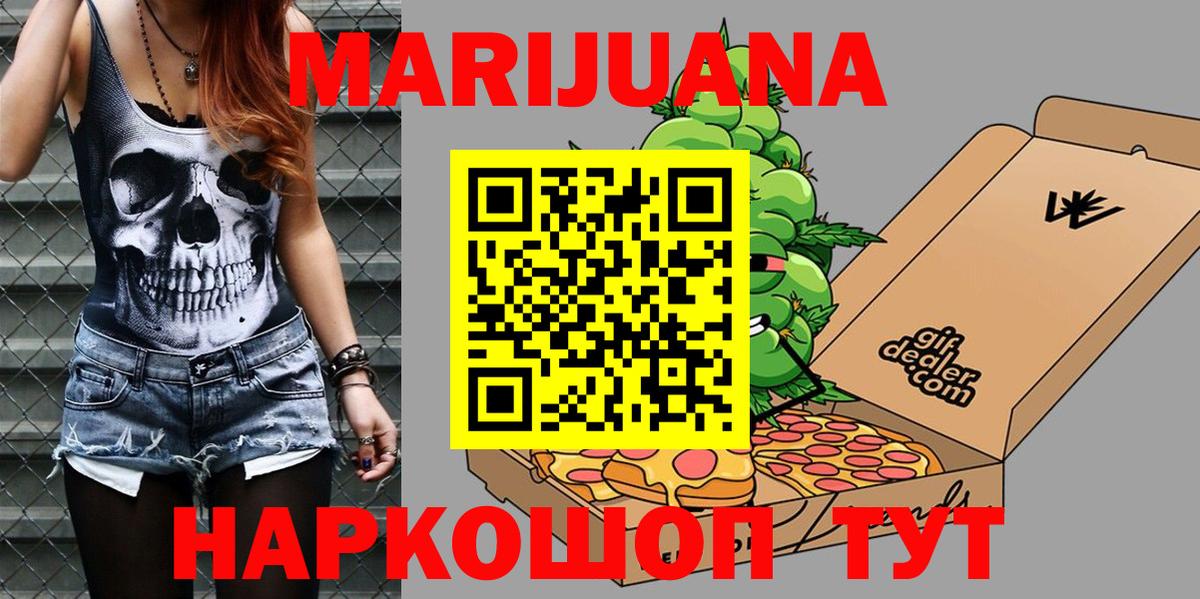 Меф мяу мяу Ртищево